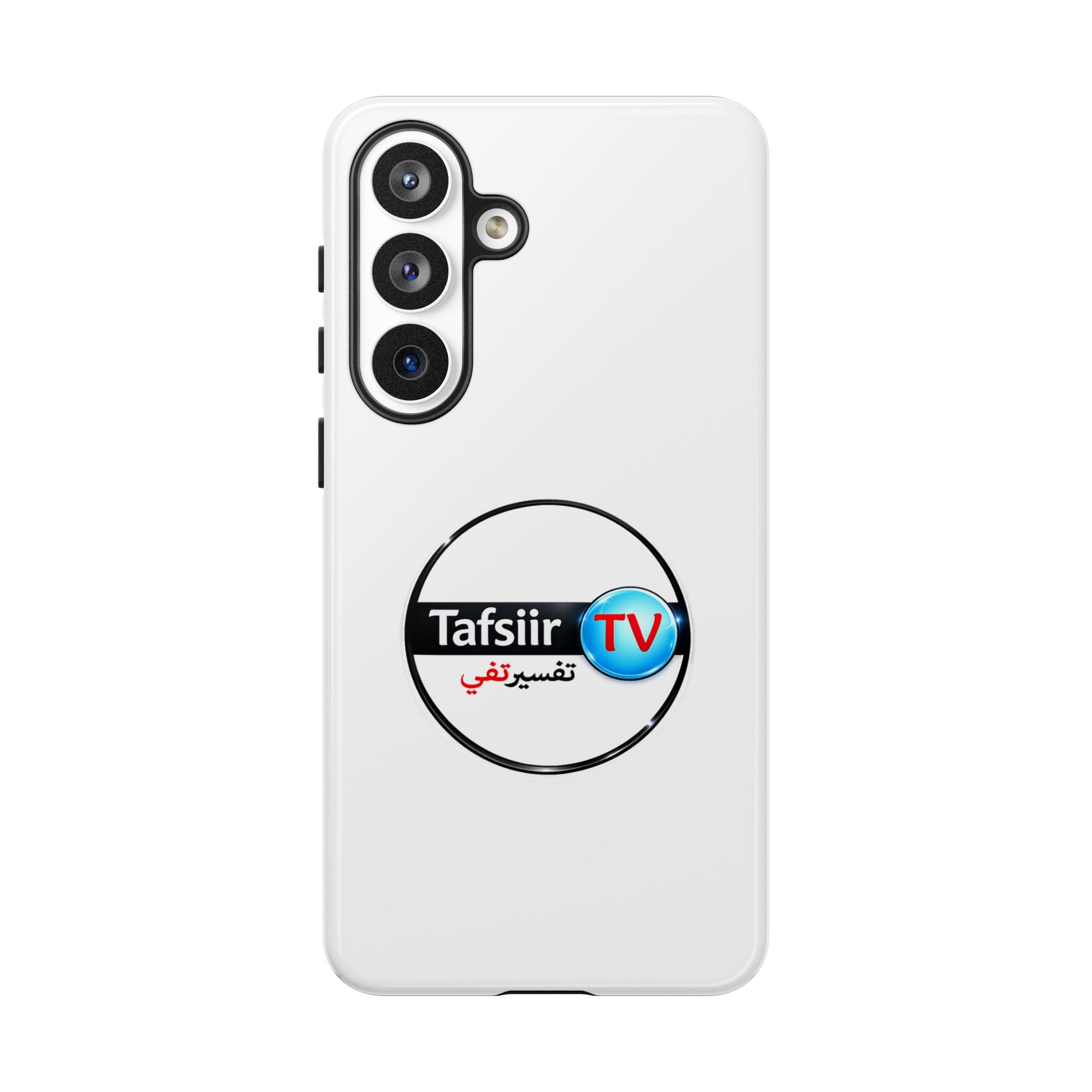Tough Cases - Tafsiir TV Logo Tough Phone Case