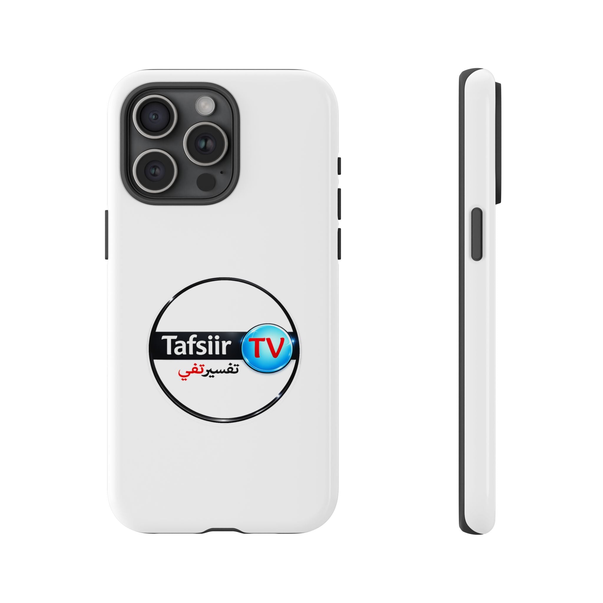 Tough Cases - Tafsiir TV Logo Tough Phone Case