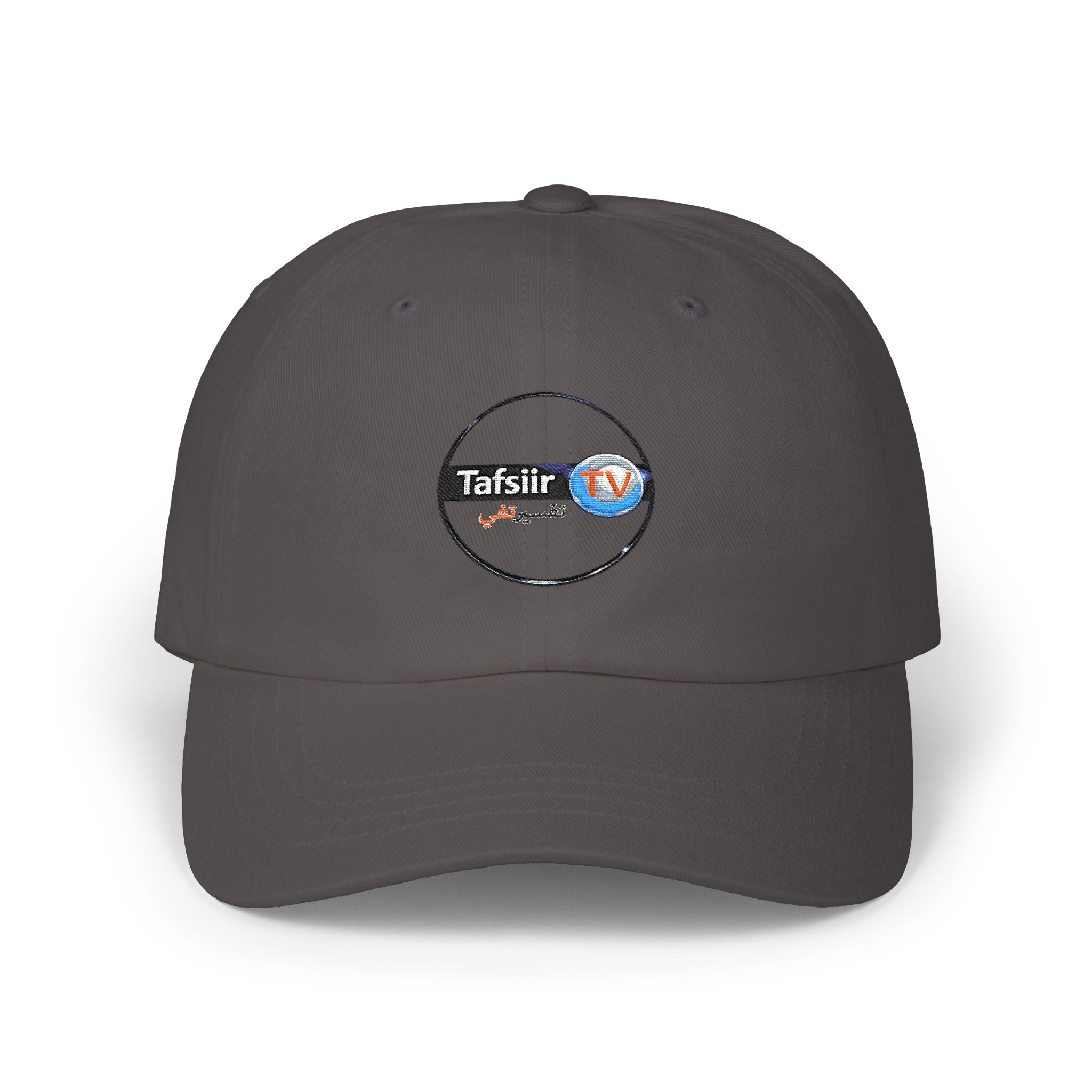 Dad Cap — Minimal Embroidered Tafsiir TV Logo Baseball Hat