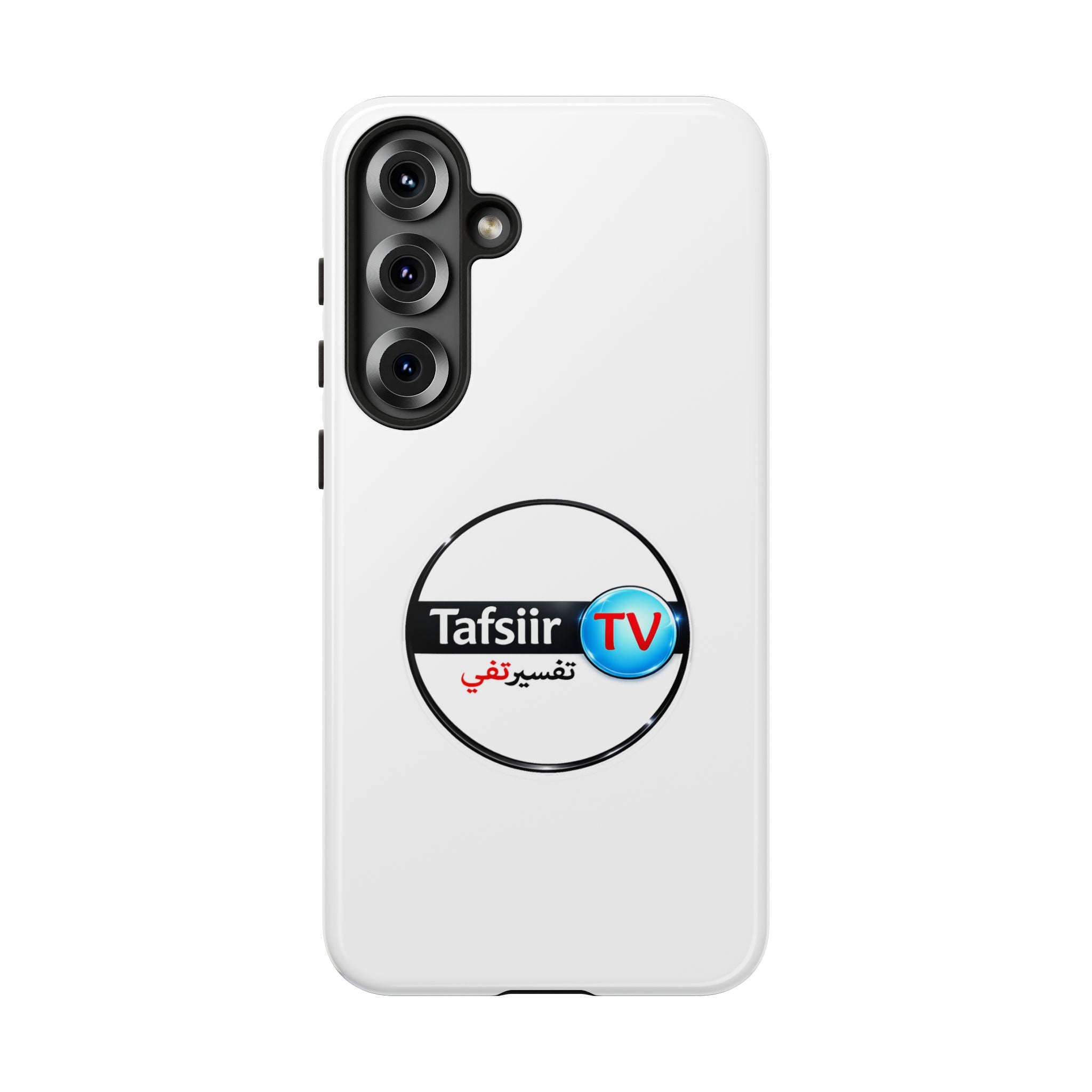 Tough Cases - Tafsiir TV Logo Tough Phone Case