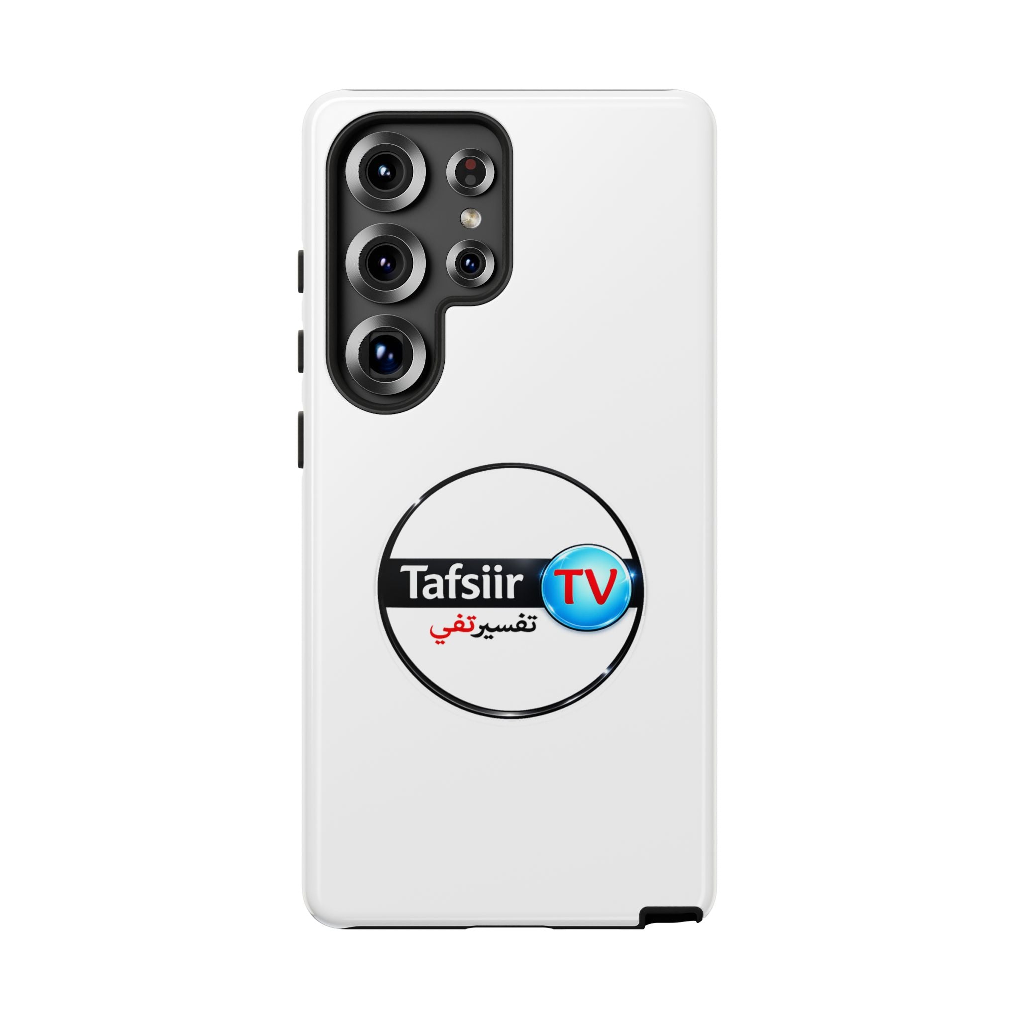 Tough Cases - Tafsiir TV Logo Tough Phone Case