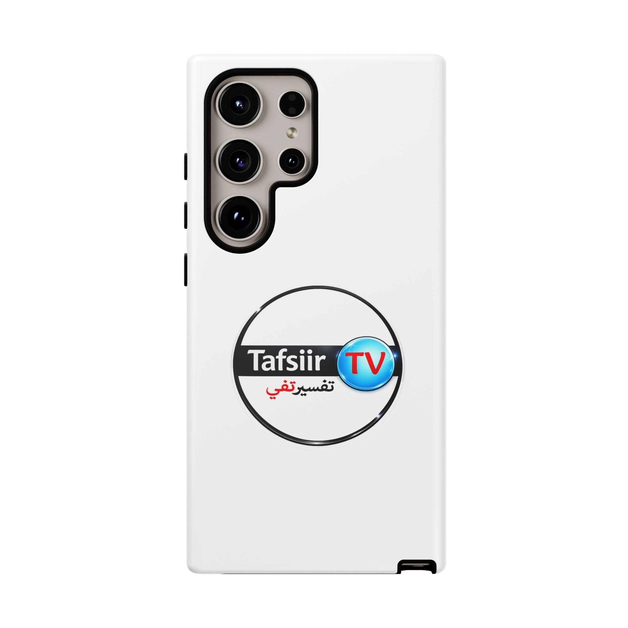 Tough Cases - Tafsiir TV Logo Tough Phone Case