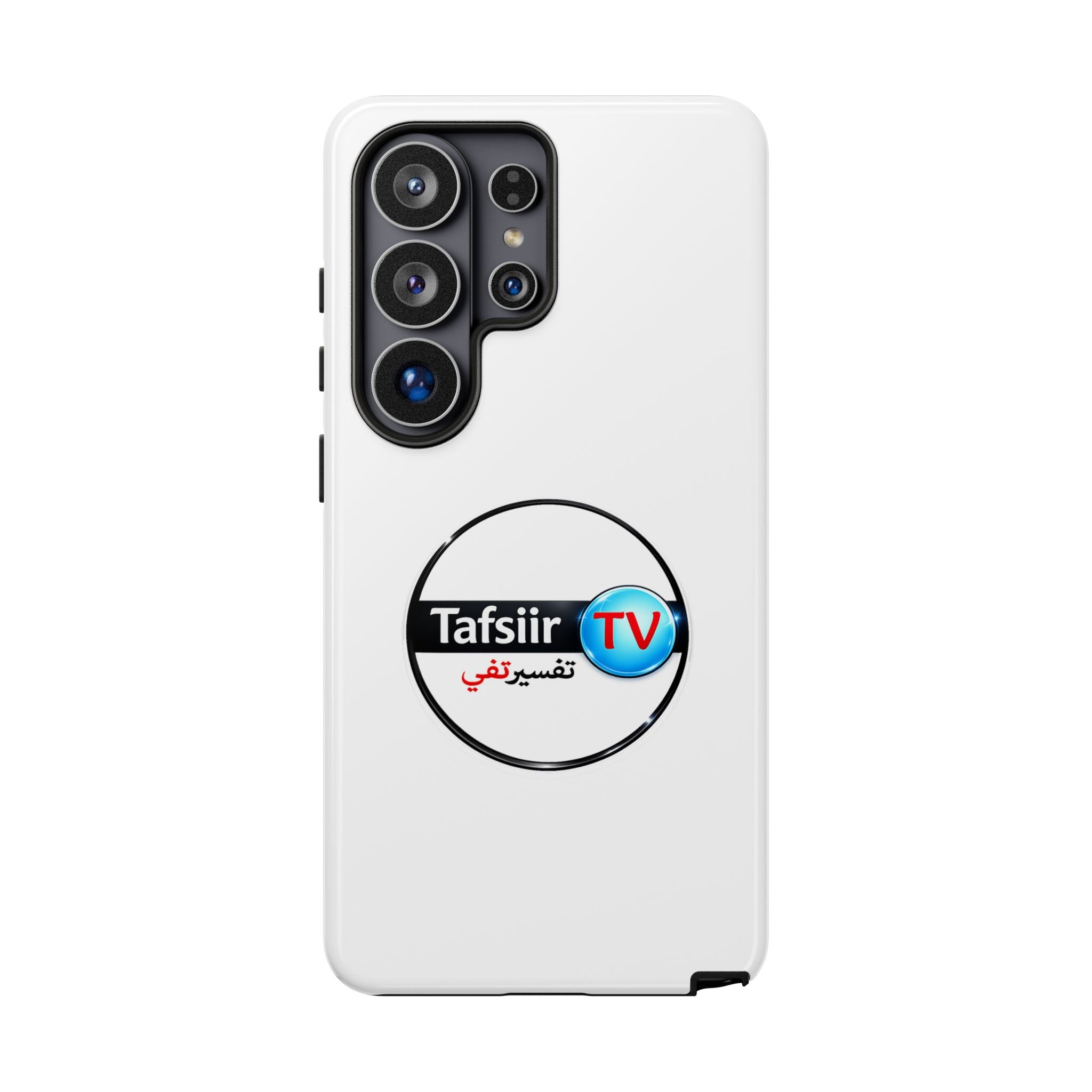 Tough Cases - Tafsiir TV Logo Tough Phone Case