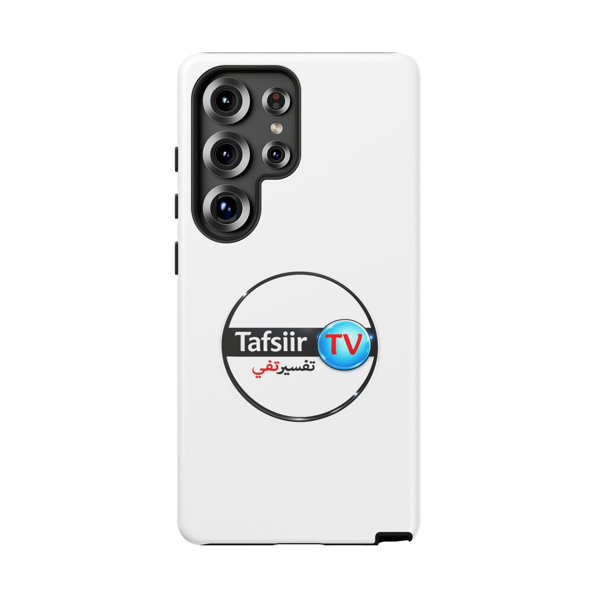 Tough Cases - Tafsiir TV Logo Tough Phone Case